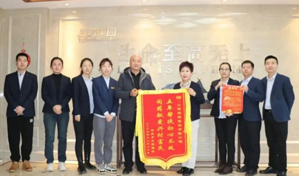 集團堅持為王家堡村捐助資金，譜寫村企同心促振興新篇章